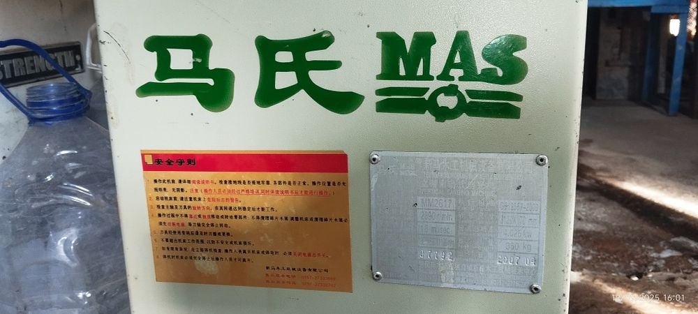 Шукурка станок МАS 2617