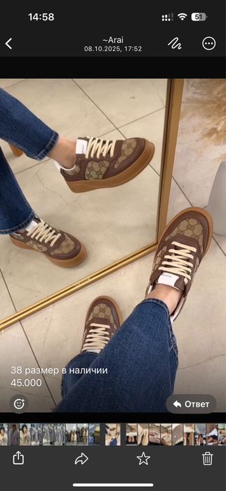 Обувь гуччи люкс