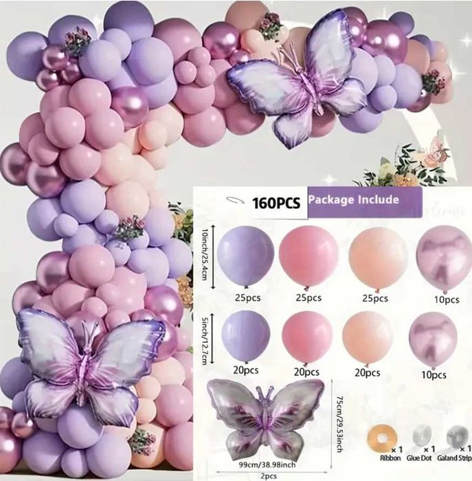 Балони в сетове за повод