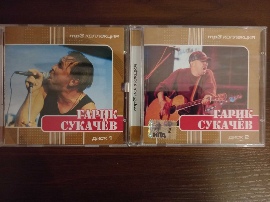 Гарик Сукачев. MP3 диски