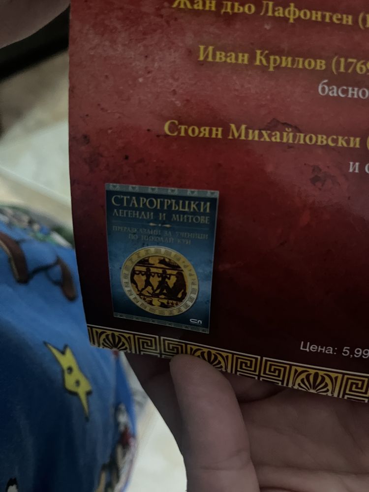 Слънчеви очила Ray Ban