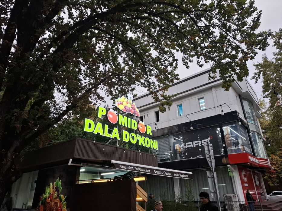 Наружная реклама полиграфия