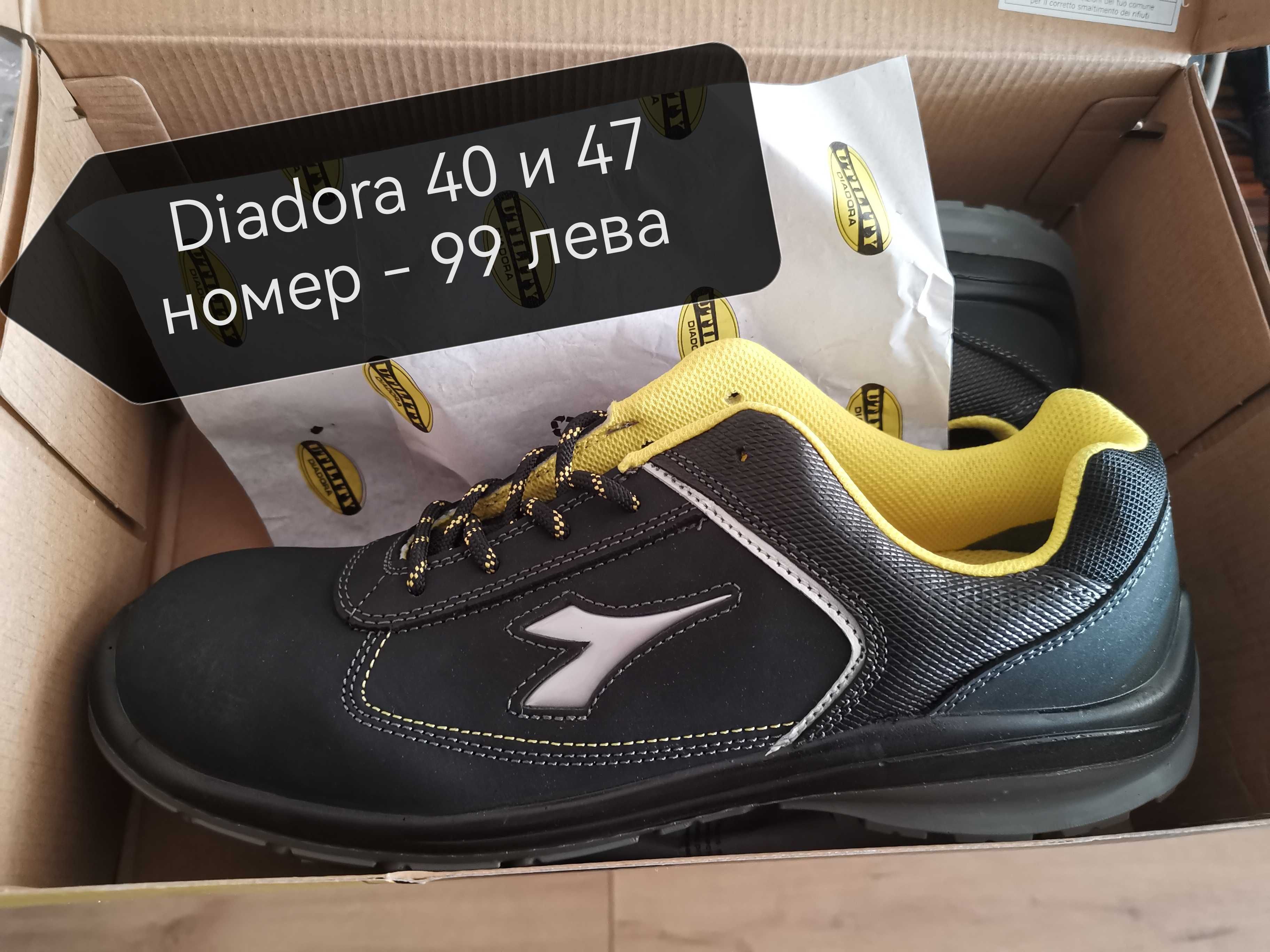 Работни обувки Diadora и тип Асикс