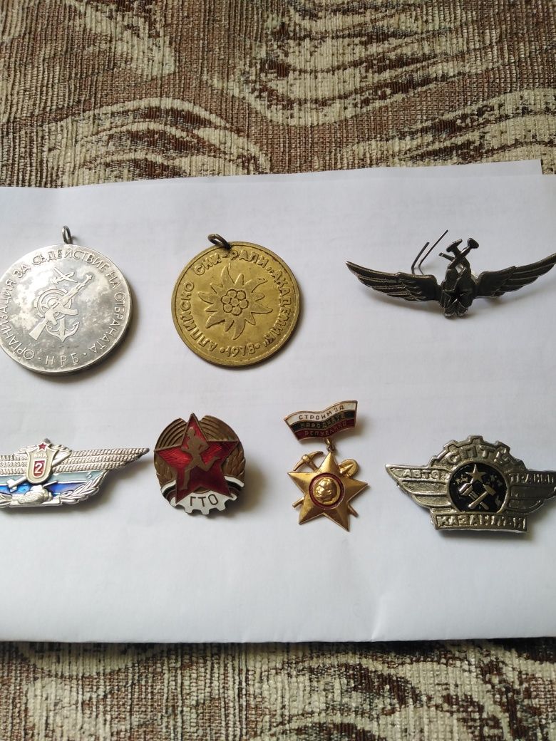 Военни знаци, медали и значки. Други старинии