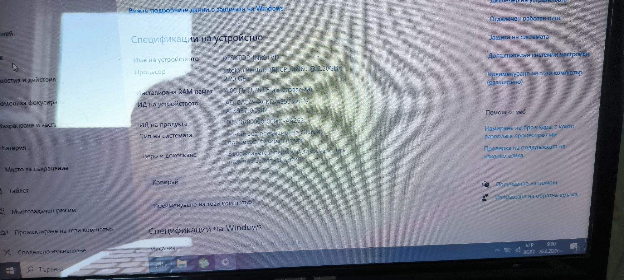 Asus лап топ във добро състояние.