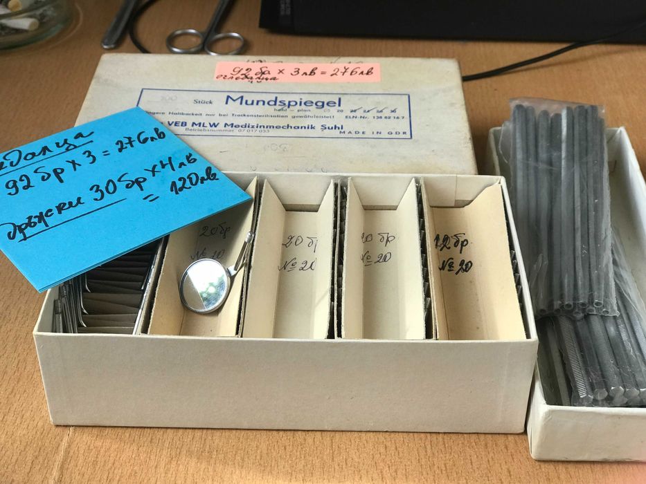 Стоматологични материали