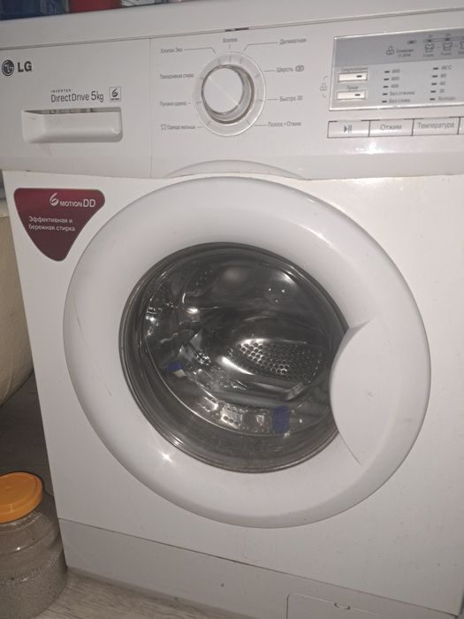 Машинка стиральная