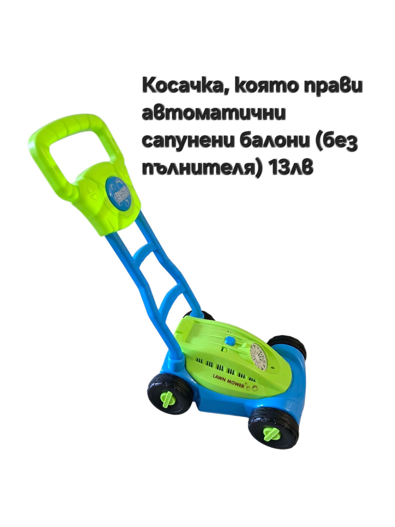 Всякакви превозни средства за деца. Моторче, количка, ATV
