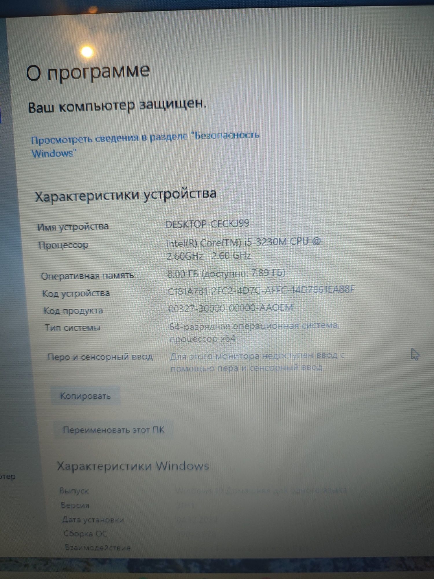 Ноутбук Asus core i5