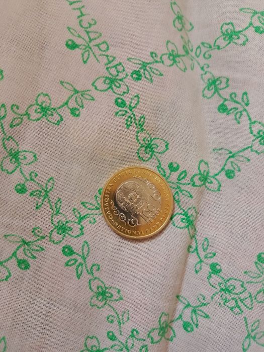 колекцоная монета