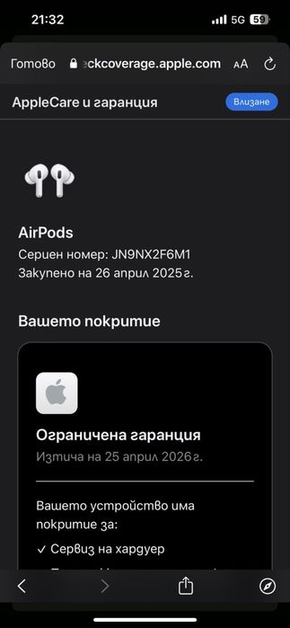 AirPods pro2.