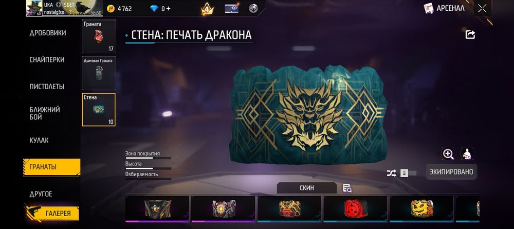 Продажа фф акк все фотки не влезли еще фоток отправлю в личке