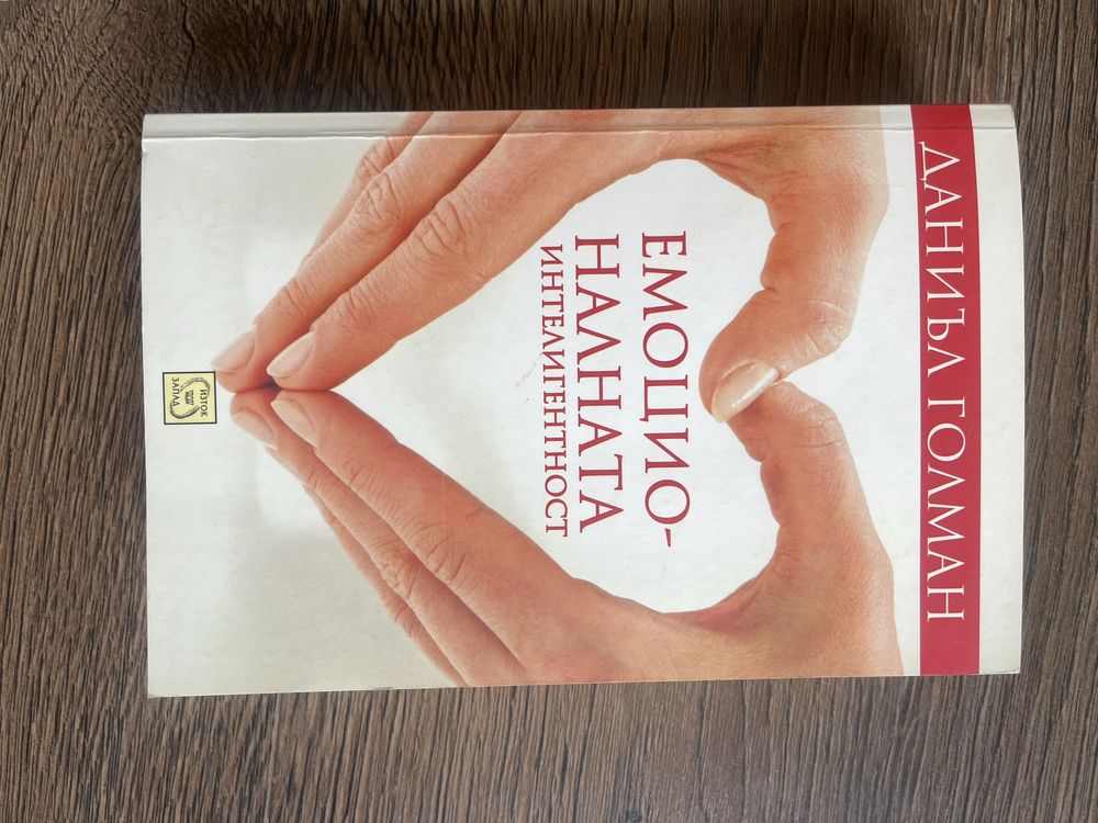 Евтини книги, всякакви жанрове