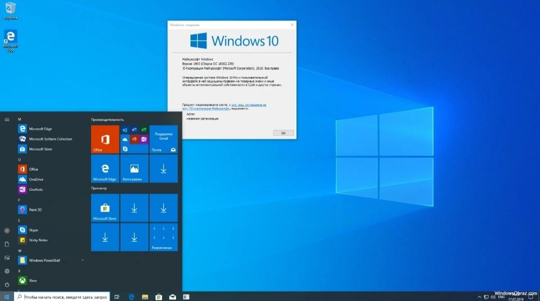 Windows 7/8/10 oʻrnatish xizmati