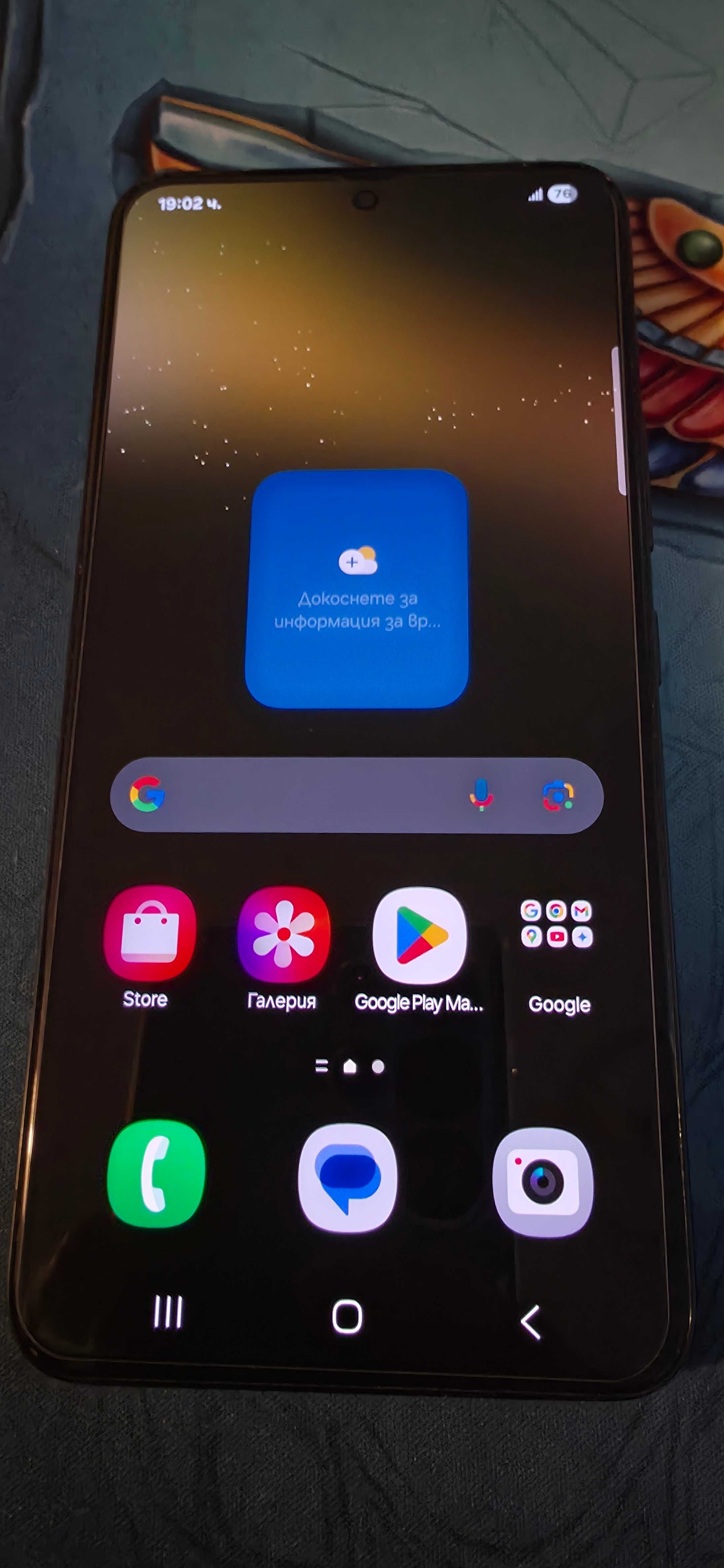Samsung Galaxy S22