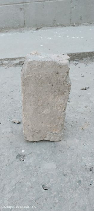 Xom Ğisht toza ishlatilmagan