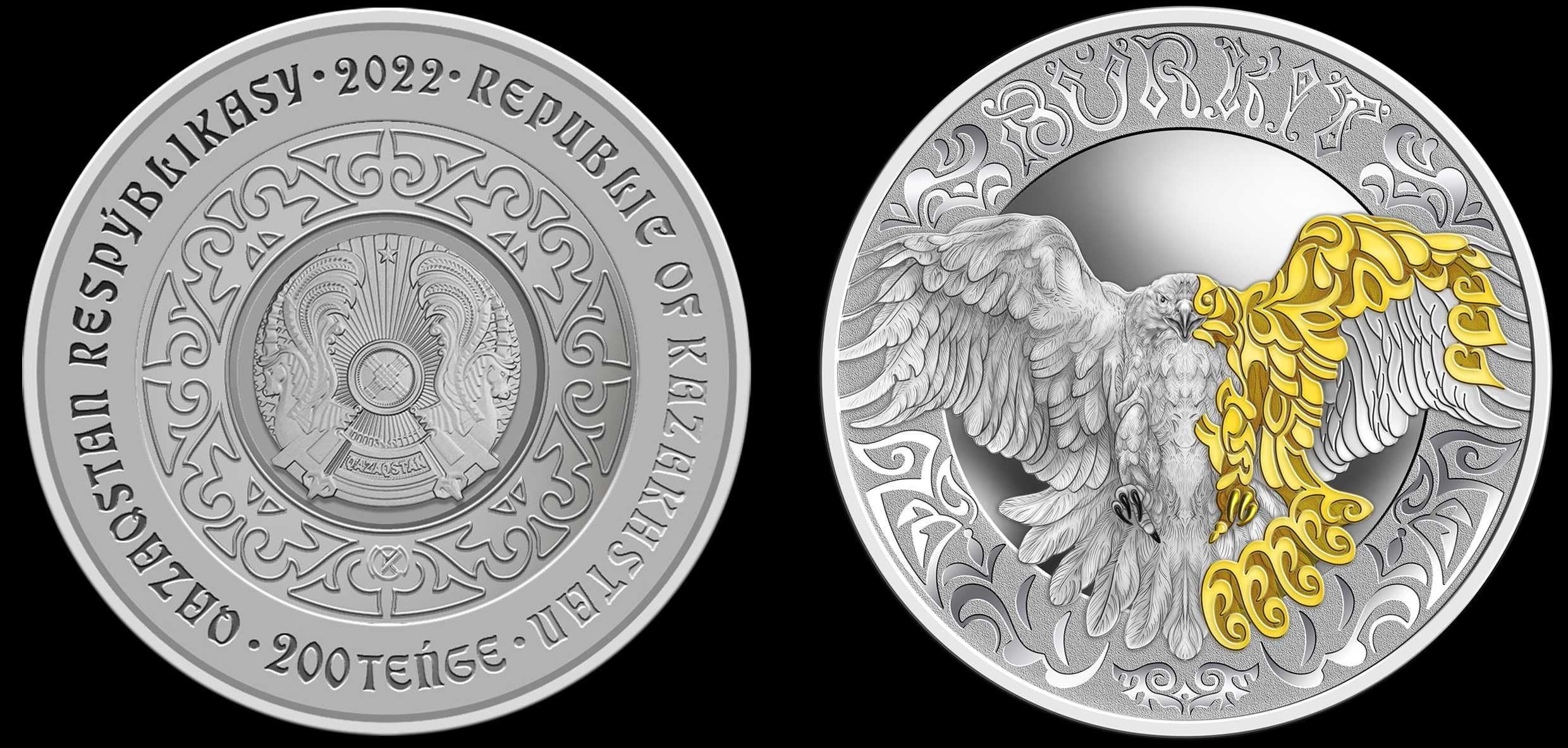 Коллекционные монеты BÚRKIT