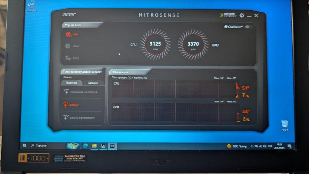 Acer Nitro 5 (AN515-52)
Кратко описание
Снимки