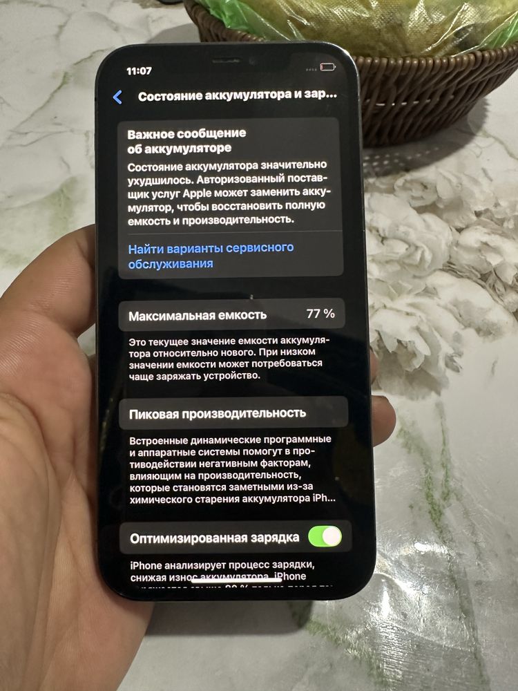 Айфон 12 про в идеальном состояний