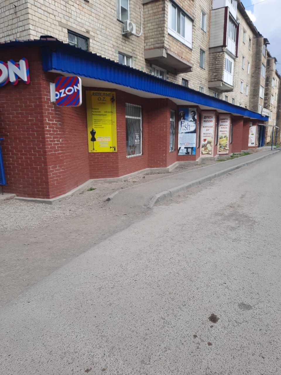 Аренда Сортировка