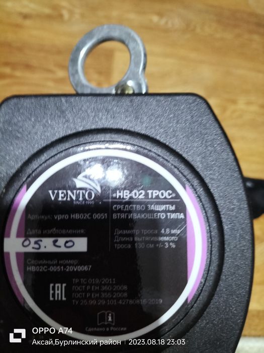 Продам монтажные пояса