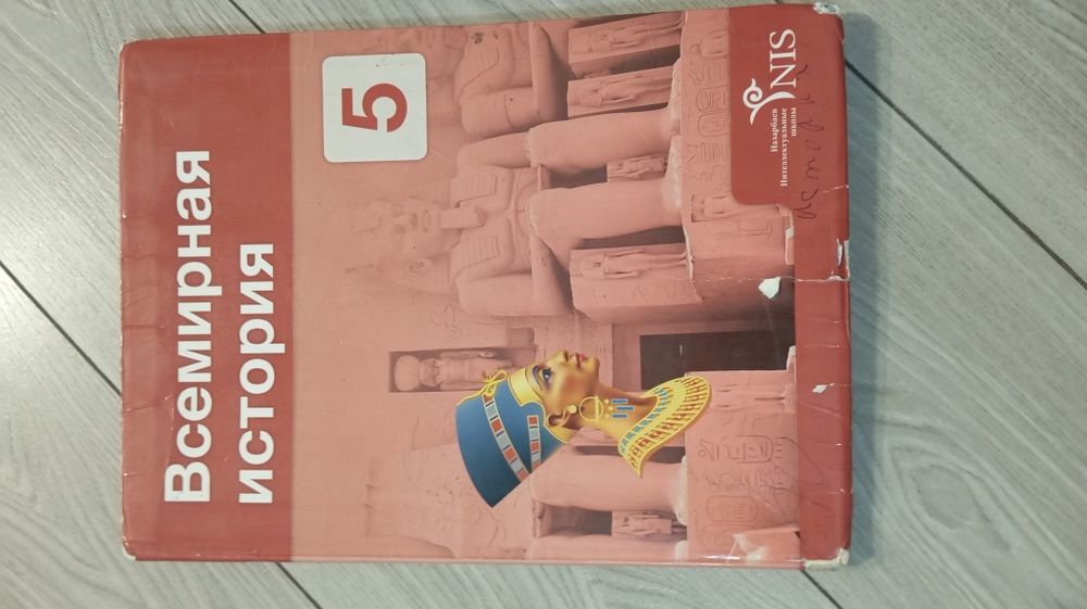 Всемирная история,книга,энциклопедия