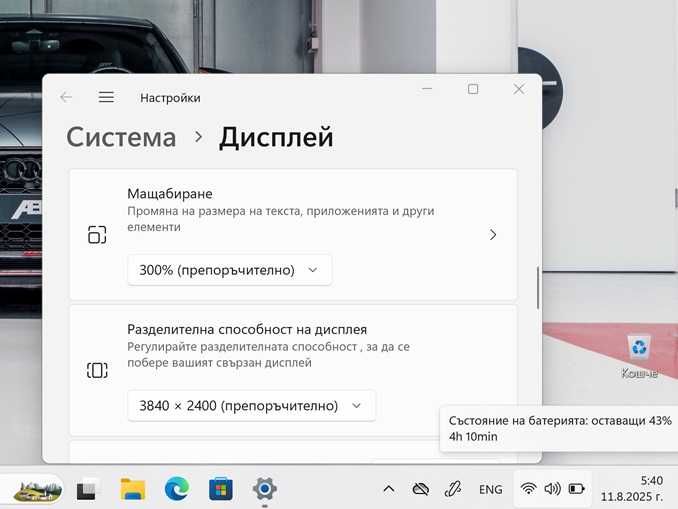 CORE I7-1185g7/16GB/256GB SSD/Lenovo X1 YOGA 2 in 1/4k Touch 100% sRGB