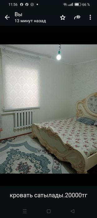 кроват пен кілемдер сатылады өте арзан бағада. кроват 20000.
