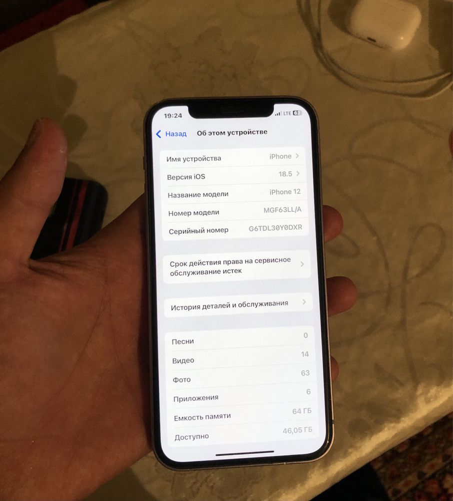 Iphone 12 64 gb