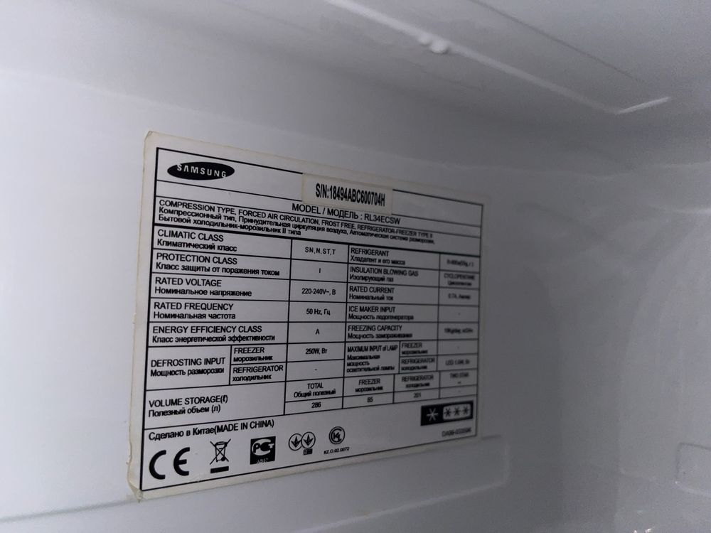 Холодильник SAMSUNG RL34ECSW