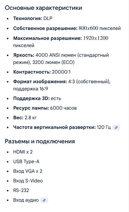 Проектор Acer X1126AH