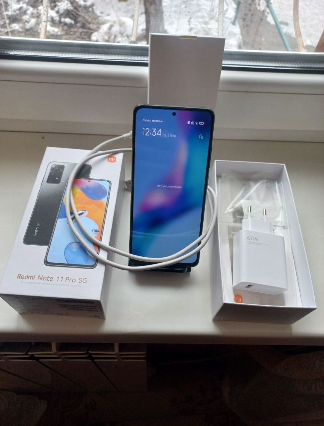 Редми ноте 11 про 5G