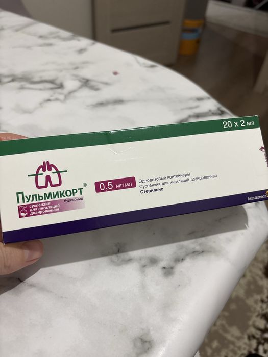 Пул,ми,орт 0,5 с доставкой