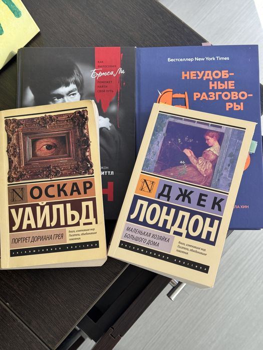 Книги в отличном состоянии