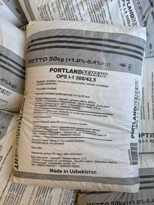 Ок цемент Агмк Фориж марка 500