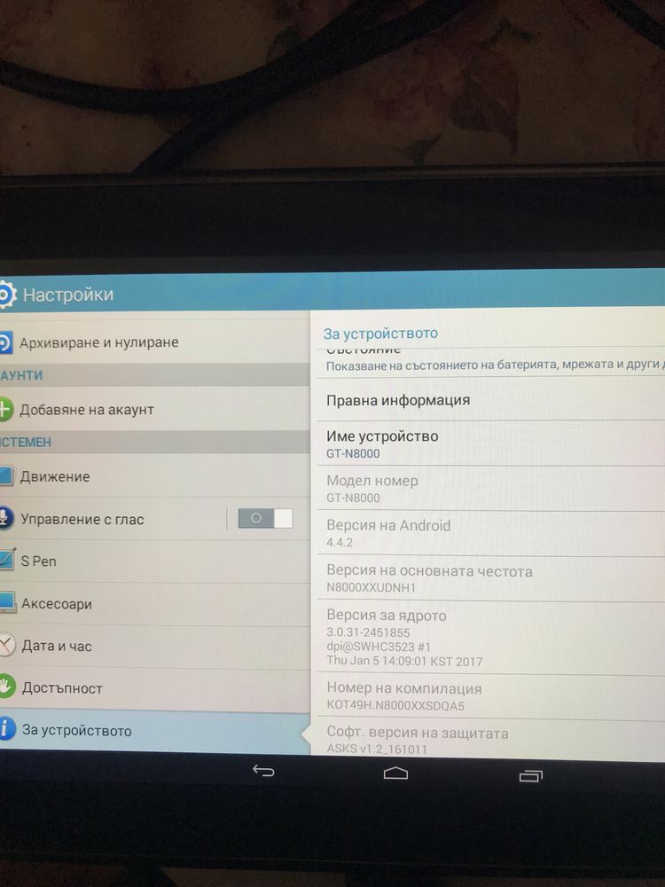 Samsung Galaxy Tab 10.1 P5100