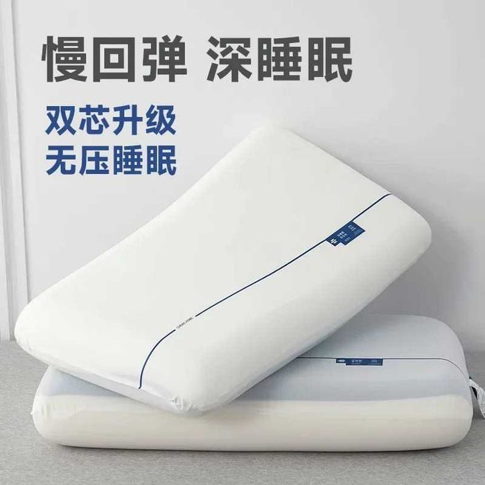 Ортопедическая подушка с эффектом памяти