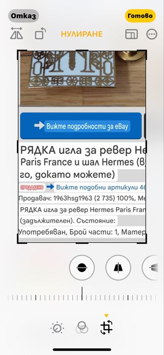 Колекционерска значка дизайн 1957г. Жан Кокто “Колелото се върти”рядка