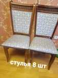 Вешалка напольная. Стулья.  Шкафы  . Прихожая