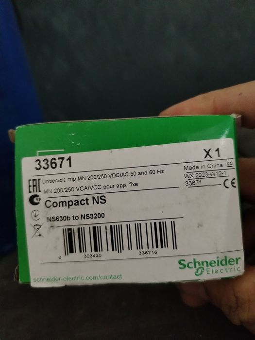 Продам Расцепитель минимального напряжения 33671 schneider Electric