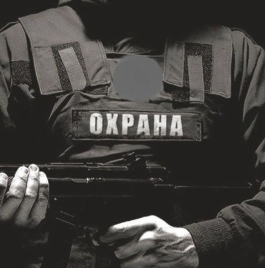 Охранная сигнализация