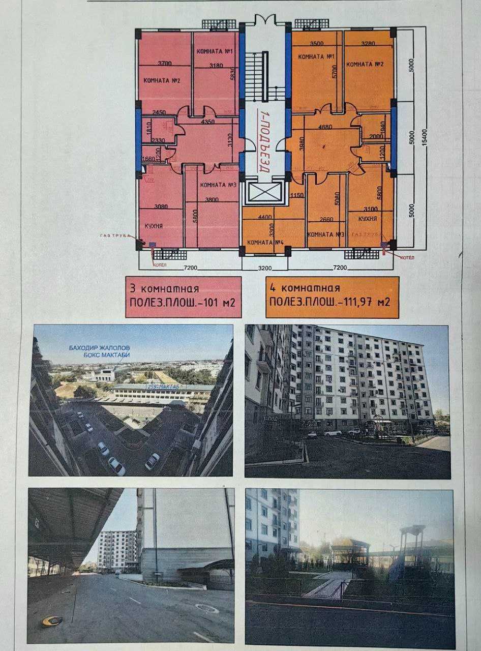 Квартира мечты в Юнусабаде-9 — 101 м² свободы для вашего дизайна!