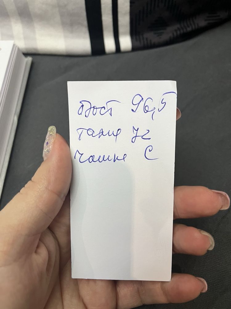 Булченска Рокля