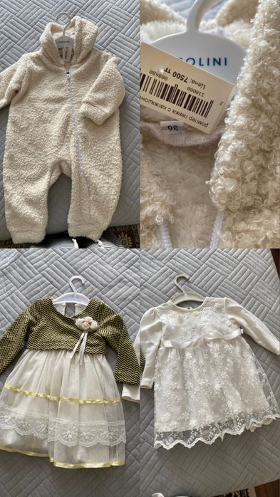 Теди бомбер, Весна  новое