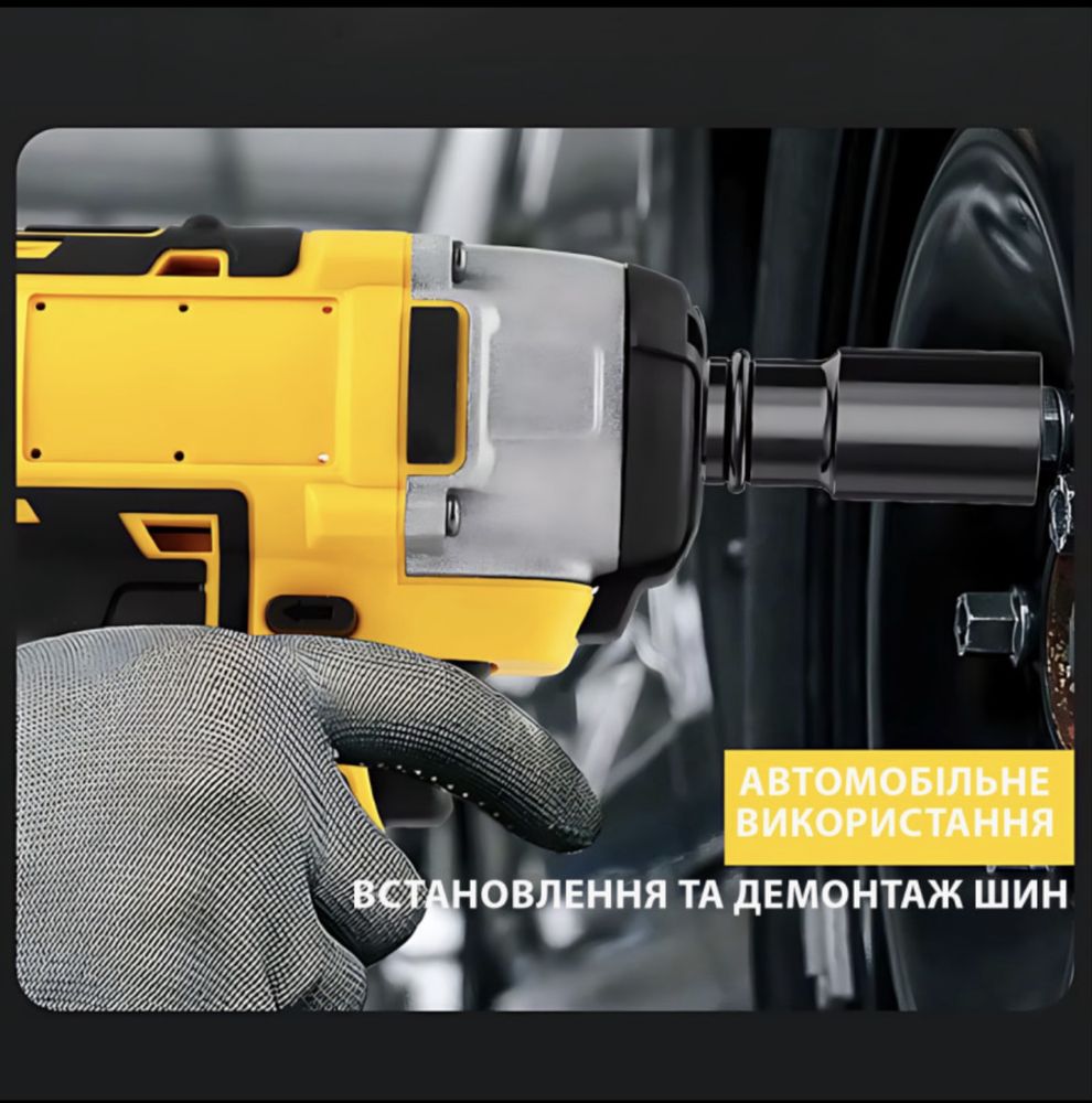 Набор гайковерт гайковёрт аккумляторная очень мощный