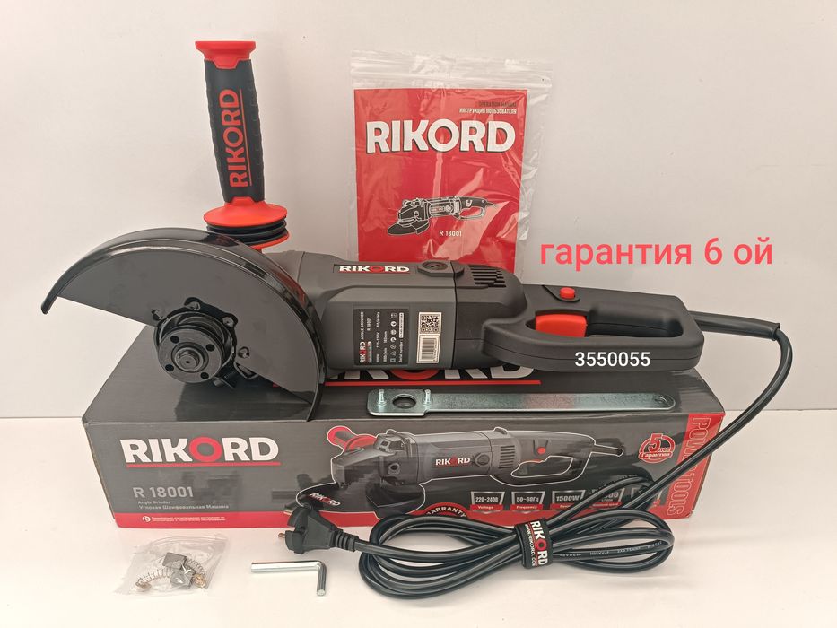 Балгарка-180мм. Болгарка Balgarka.