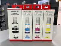 Чернила GI-41 для PIXMA G1420, G2420, G3420, G2460, G2430