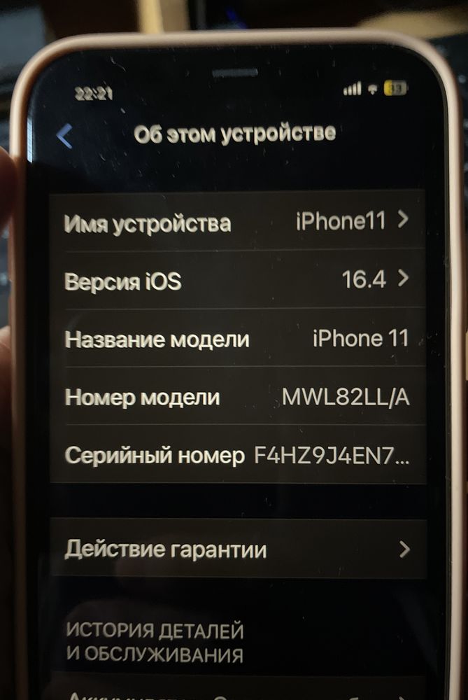 Продам неспеша Iphon 11 64 Gb