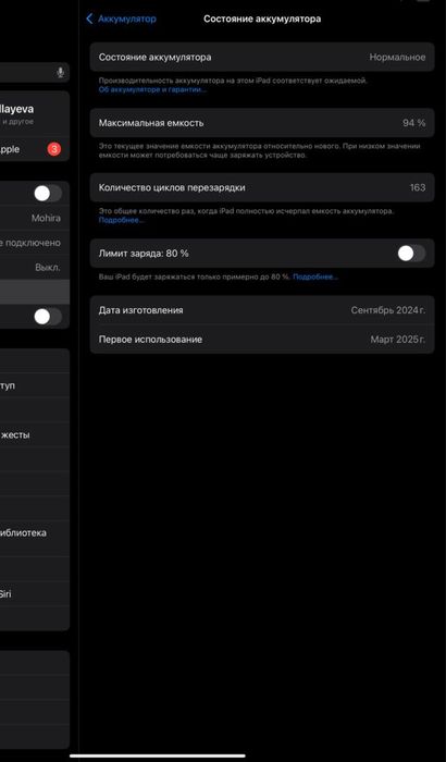 Ipad Pro M4, 13 дюймов, 256 гб Wi-fi Продается в идеальном состоянии