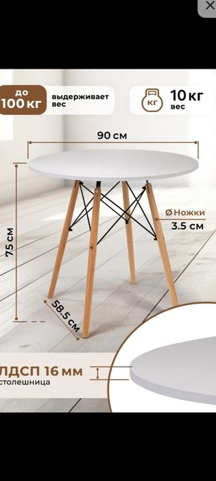 Стол в стиле Лофт.Стокгольм